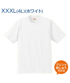 6.2oz プレミアムTシャツ ホワイト【United Athle(ユナイテッドアスレ)】大きいサイズ 4L (オリジナルプリント対応) タフTシャツ 名入れ 白 半袖 Tシャツ 綿100％ シンプル 無地 ロングセラー デイリーウェア 型崩れしない XXXL ネーム刺繍 tシャツ