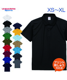 4.7oz スペシャルドライカノコポロシャツ【United Athle(ユナイテッドアスレ)】XS.S.M.L.XL (オリジナルプリント対応) ドライ ポロシャツ 名入れ シンプル スポーツ 白 鹿の子 スポーツ ゴルフ テニス ユニフォーム 制服 介護 看護 ヘルパー ネーム刺繍