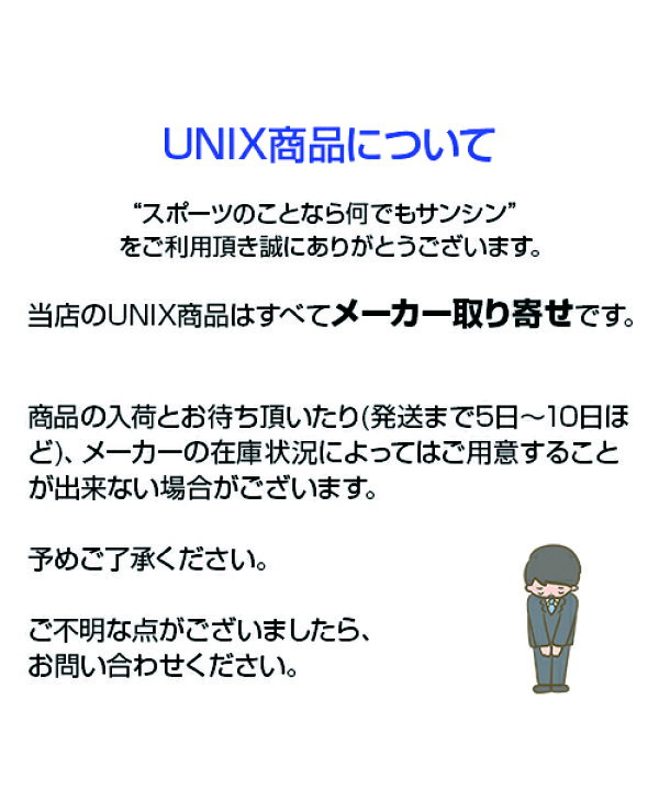 楽天市場 バッティングボールホルダー T Up Brush ティー アップブラシ 3pcs 野球 Unix ユニックス トレーニンググッズ バッティング練習 ティースタンド 素振り 自主練習 上達のコツ グッズ 楽しく練習 スポーツのことなら何でもサンシン 楽天市場 バッティングボールホルダー T Up Brush ティー アップブラシ 3pcs 野球 Unix ユニックス トレーニンググッズ バッティング練習 ティースタンド 素振り 自主練習 上達のコツ グッズ 楽しく練習 スポーツのことなら何でもサンシン