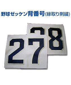 싅pwԍ z{DȔԍ (hJ)ywԍ/[bPzTbJ[/oXP/o[ (Ή)