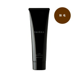 脱毛クリーム メンズ 脱毛 テゾーロ 200g 送料無料 リムーバークリーム TEZORO スキンケア コスメ 男性用 髭 医薬部外品 整肌 体毛ケア 敏感肌 フローラルムスク 毛穴