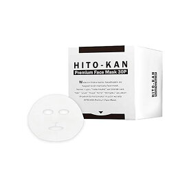 ヒト幹細胞 保湿 パック フェイスマスク BOX 30枚入りスキンケア 送料無料 シートパック ヒト幹細胞培養液 配合 ヒトカン シートマスク【HITO-KAN Premium FaceMask 30P】