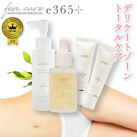 デリケートゾーン ソープ オイル 石鹸 クリーム 美容液 保湿 クリーム 黒ずみ フェムケア デリケートゾーンケア ベタつかない 保湿洗浄 かゆみ 更年期 産後 天然オイル アロマ 臭い 生理 e365 コスメ 天然由来成分配合 男女兼用