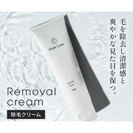 Male Care リムーバルクリーム メンズ デリケートゾーン用 除毛クリーム 敏感肌対応 低刺激 100ml