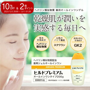 _yVX[p[Z[ 10%OFF&P2{^qhv~ApI[CWF200g򕔊OiwpގzqhI[CQ\ʔrꂵ₯Ђтɂт