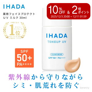 _yVX[p[Z[ 10%OFF&P2{^Cn_ Ă~ ptFCXveNgUV ~N NAx[Wy򕔊Oiz { 30mL ωn TT r  ihada c  XLP