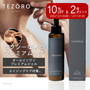 _yVX[p[Z[ 10%OFF&P2{^I[Cv~AWF  Y   TEZORO e][ jp XLPA ϐ et GCWOXLPA   ێ