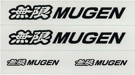 無限 (MUGEN) ステッカー A ブラック 【サイズ:S】 90000-YZ5-310A-K2