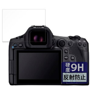 FILMEXT �t�B���� Canon EOS R5 Mark II �p 9H (�����K���X �����̍��d�x) ���˒ጸ �ی�t�B���� ���{��