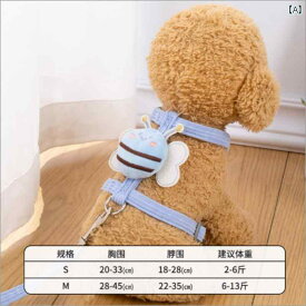 犬用 リード 快適 犬用 I 字型 牽引 ロープ ビション テディ ポメラニアン ラグドール 小型 犬 猫用 蜂 外出時の 脱走 防止