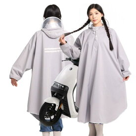 QIAN レインコート レインポンチョ 男女兼用 メンズ レディース 自転車 原付に はっ水雨具 軽量 通学 通勤 防污 防风 収納袋付き