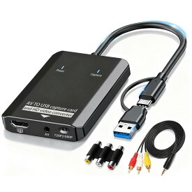 VHS デジタル変換機 - RCA to HDMI コンバーター、USB ビデオキャプチャーカード｜Hi8/VCR/DVD/AV/PS2/Wii アナログ機器向けデジタルアダプター｜古い思い出をモダンノートパソコンに保存するための