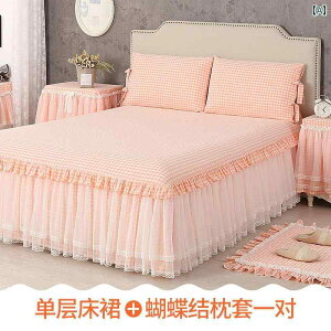 �C���e���A �x�b�h �X�J�[�g Qiaozhi Life �R�b�g�� �V���O�� �x�b�h �X�J�[�g �V�[�c ���[�X�V �J�o�[ �v�����Z�X �X�^�C�� �R�b�g���J�o�[ �Q��