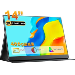 UPERFECT ���o�C�����j�^�[ 14 �C���`