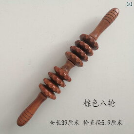 便利な マッサージ ローラー 木製 筋肉 緩和 メイス ヨガ ローラー マッサージ スティック スリム 全身 ウエスト 頸 部 背中 脚 経 絡 器