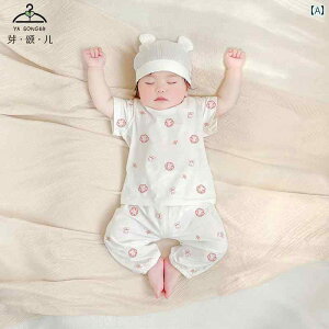 �Ԃ����@�p�W���}�@�x�r�[�� �ėp �x�r�[ �p�W���} �ƒ� �� �G�A�R�� �t�� ���� ���� �q���p �X�[�c �j�̎q ���̎q �t��