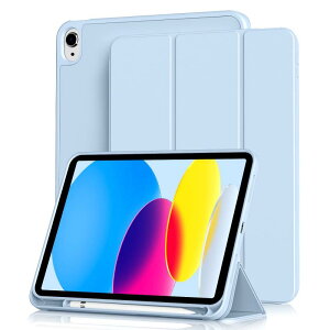 Aoub iPad 第10世代 (2022) ケース 10.9 インチ ipad 10世代 カバー オートスリープ/ウェイク機能対応 Apple Pencilペン収納・ホルダー付 スマートカバー ソフト TPU 薄型 軽量 耐衝撃 三つ折りスタンド