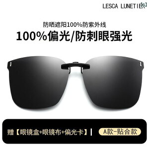 �T���O���X�@�߂��ˁ@������� Xiaomi �Ό� �N���b�v �I�� �T���O���X �����p �ߎ� �j���p �^�]�p ���K�l