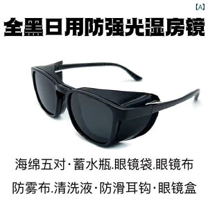 TOX@߂ˁ@ ߎ [U[ p  S[O h TOX   h  ی Kl