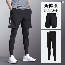 スポーツ　パンツ　フィットネス タイツ メンズ 日焼け防止 夏 冷感 ボトム ヨガ フィットネス ショーツ 速乾 スポーツ スーツ ランニング バスケットボール 圧縮