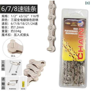 ]ԁ@`F[@}EeoCN ZSC }Ee 30 [h 9 ܂肽 8 ] `F[ 7 27 33 10 Xs[h 11 12 24 