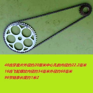 ]ԁ@`F[@}EeoCN ] tCzC[ 48  v[g `F[ 46 MA XvPbg s[X VO Xs[h 96 `F[ 1[g 2 