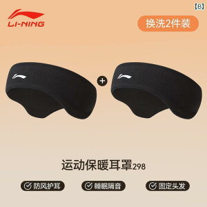 ā@C[}t@킢 Li Ning g C[}t Y h ӂӂ wbh oh fB[X H~ AEghA TCNO jO X|[c