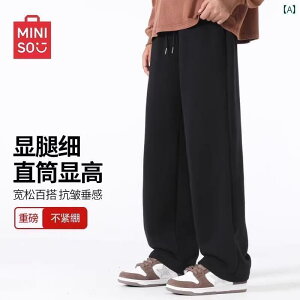 �����Y�@�Y�{���@�ėp MINISO �X�g���[�g �u���b�N �J�W���A�� �p���c �����Y �t�H �}�`�F�[�e �X�E�F�b�g�p���c ������� �h���[�v �X�|�[�c �����O Y