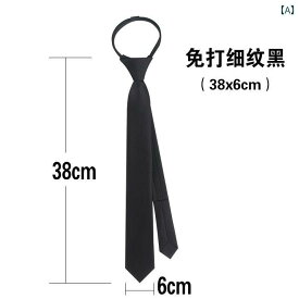 ネクタイ ビジネス　男性用 質感が 良いです ロシアの ソフィア スタインバーグ ストリート ショット 同じ クールな 黒の ネクタイ ユニセックス ジッパー タイ