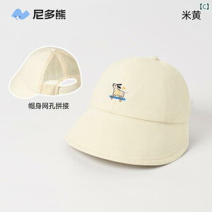 Ԃ@Xq@xr[ Nido Bear xr[ Xq ToCU[  L RbgbV Ăh~ _bNr Lbv qp 싅X 