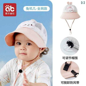 Ԃ@Xq@xr[ qp Tnbg xr[ nbg j̎q ̎q Lbv 2025  Xq