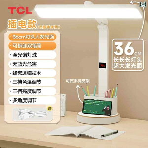 �f�X�N�����v �e�[�u�������v TCL �f�X�N �����v �׋��p�ڂ� �ی� �q���� �h�� ��w�� �� �v���O �C�� �[�d �� �X�}�[�g �Ǐ�