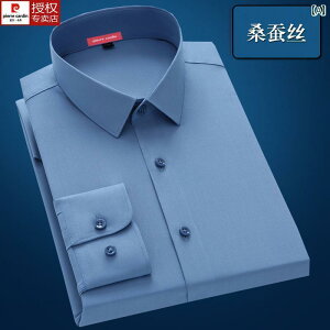 �s�G�[���E�J���_��(pierre cardin)