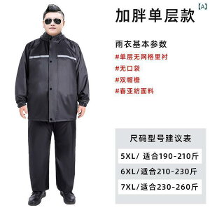  jp 傫TCY CR[g vX b 300|h h Cpc Y Xvbg CXg[ oCN