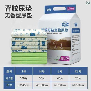 ybgV[c p ĝ  A pbh  z pbh Œ ł܂B L pbh qL Y ybg ETMp ނ