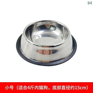 �h�b�O�g���[ ���p �X�e�����X�� ���p �{�E�� �]�| �h�~ �t�[�h ���C�X ��^ �y�b�g �t�B�[�_�[