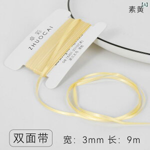 Mtgp { bsO Zhuocai `[Y F Mtg { u[P P[L DIY f  {E