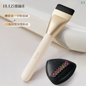 CNuV Zbg CNAbvA[eBXgtbgwbhpE_[uVƒFpbgt@f[Vh炸Ɏdグ郁CNuV܂܂ZbgЉ܂B