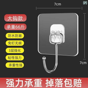 tbN  Ǌ| ͂ȔS͂̃tbNōEJɏdǂɊ|邱Ƃł܂BLb`ȂǂŎĝɍœKȑ傫tbNłB