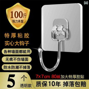 tbN  Ǌ| ǂɎg鋭͂ȔStbNBh~g[̕ǂɌJɕǖʂɓ\tB΍p␅D̕ǂɎgp\StbNB