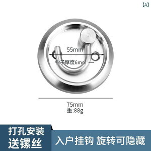 tbN |  OoOtbN304XeX񂹂ĕǂɉBꂽ]̏d̓tbNtbNc[B