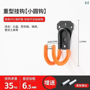 tbN |  ǂɌJd鉮Op̑傫tbNBǂ⃉_[Ȃǂ̏dx̃tbNB