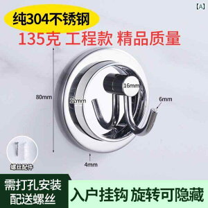 tbN |  304XeX̎ttbNҗpAp[gŎgBŉ]d͂ŌŒ肳闁p̕ǎttbNݒu܂B