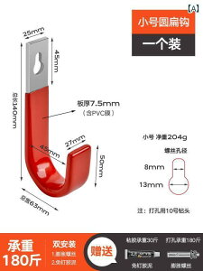 ���O�p�̕Ǌ|���t�b�N�K���[�W�̍H��d�����̃w�����b�g�����t���[������������ω׏d�d���傫���A�C�A���t�b�N