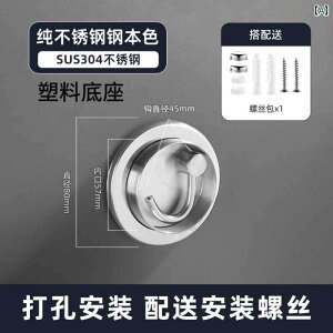 tbN  Ǌ| 304XeX̃hAtbNB̉]͂ȑω׏dHsvŃLb`[ƂĎgp\B