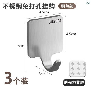 tbN  Ǌ| XeX̃tbN͋͂ȐڒLb`oX[gC̕ǂɎt̂ɓKĂ܂BǂɌJKvȂ̂ŏd̂|̂ɂS