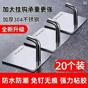 tbN |  ݂̂304XeX̍ω׏dȔStbNBLb`gC̃hAǂɎtČɎg܂B