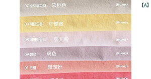 z n VɂȂɂ ؍ n F EHbV Rbg 20  nߗ D ו ANZT[ DIY