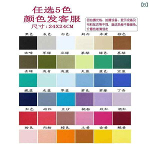 n z U[ n ȕz z DIY pb`[N l`  F Ԃ   z ڂ z