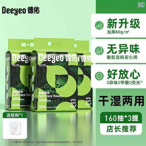 ĝ eBbV \tg Deyou ĝ  ^I Ǌ| ݂艺   @ ^I xr[ \tg  ^I g 